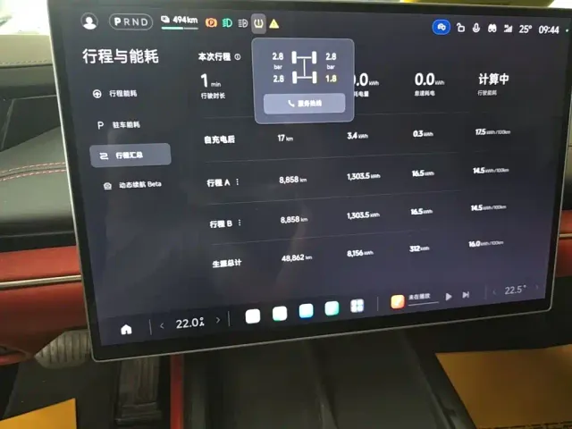 Xiaomi SU7 — Фото автомобиля 11