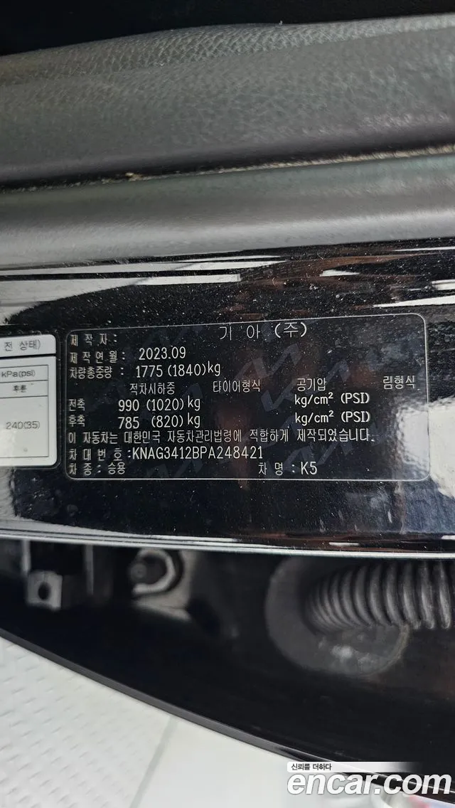 Kia K5 Generation 3 — Фото автомобиля 26