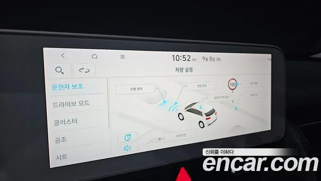Hyundai Ioniq 5 Ioniq5 — Фото автомобиля 23