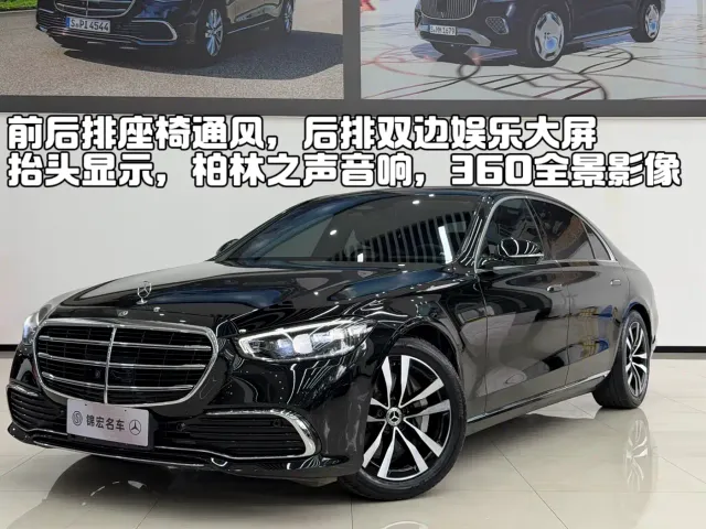 Mercedes-Benz S-Class — Фото автомобиля 2