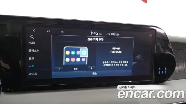 Hyundai Palisade The New Palisade Дизель 2.2 2WD — Фото автомобиля 30
