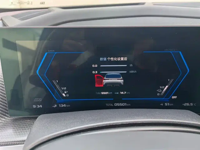 BMW XM — Фото автомобиля 12