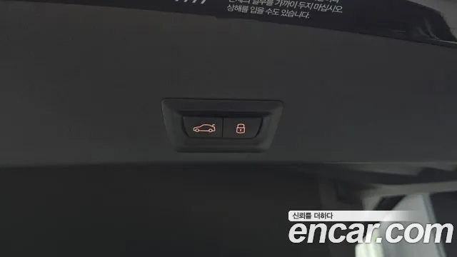 BMW XM — Фото автомобиля 29