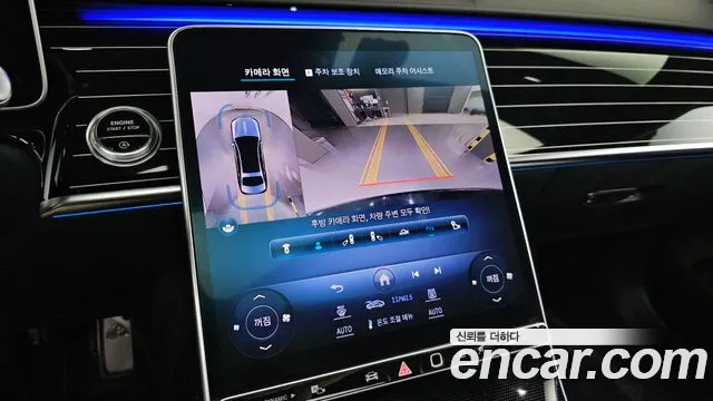 Mercedes-Benz S-Class — Фото автомобиля 14