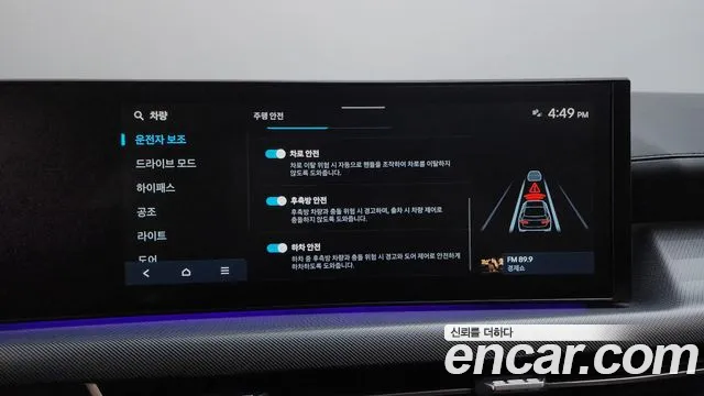 Hyundai Sonata DN8 — Фото автомобиля 24