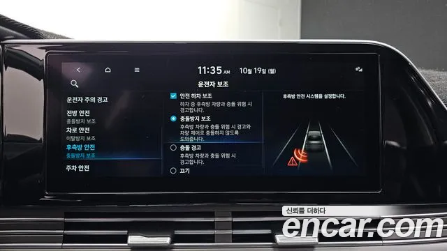 Hyundai Grandeur New — Фото автомобиля 24