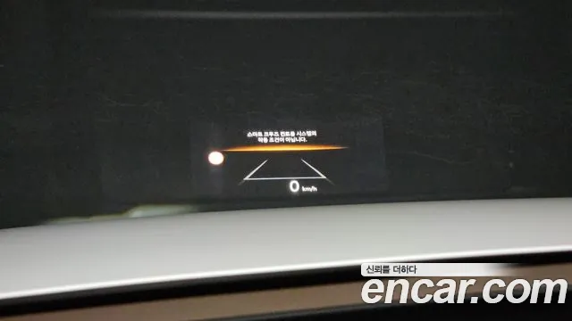 Kia EV9 Long Range 4WD — Фото автомобиля 14