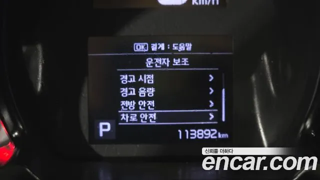 Kia RAY Новый Ray Prestige — Фото автомобиля 27