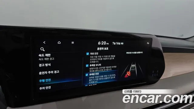 Hyundai Palisade The New Palisade Дизель 2.2 4WD — Фото автомобиля 27