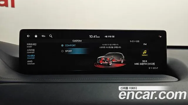 Genesis GV80 2.5T Бензин AWD — Фото автомобиля 9