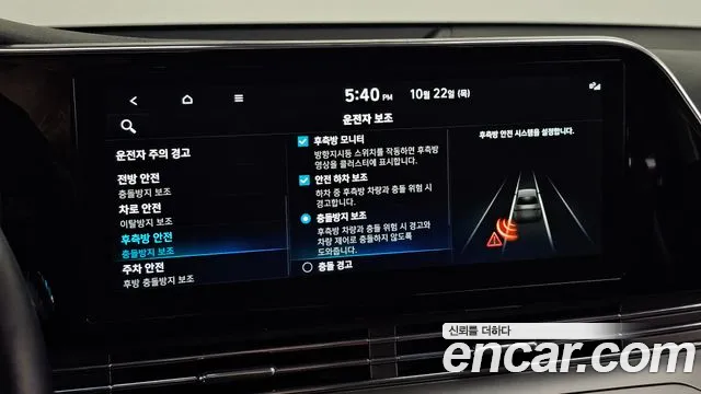 Hyundai Grandeur New — Фото автомобиля 26
