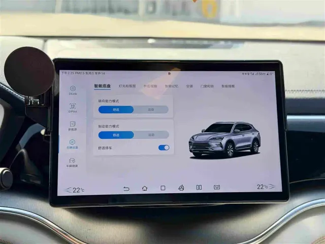 BYD Song PLUS — Фото автомобиля 13