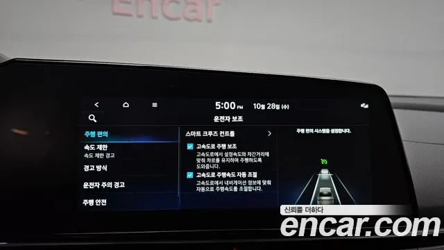 Hyundai Avante CN7 — Фото автомобиля 27