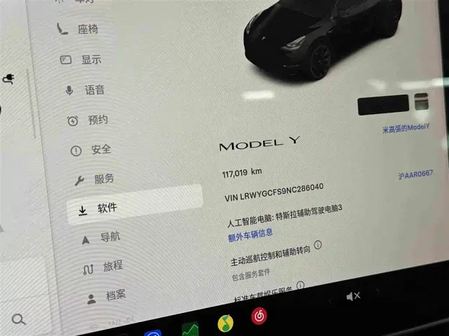 Tesla Model Y — Фото автомобиля 14