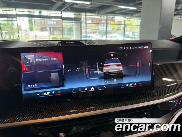 BMW X7 M60i xDrive M Sport 6 мест — Фото автомобиля 8
