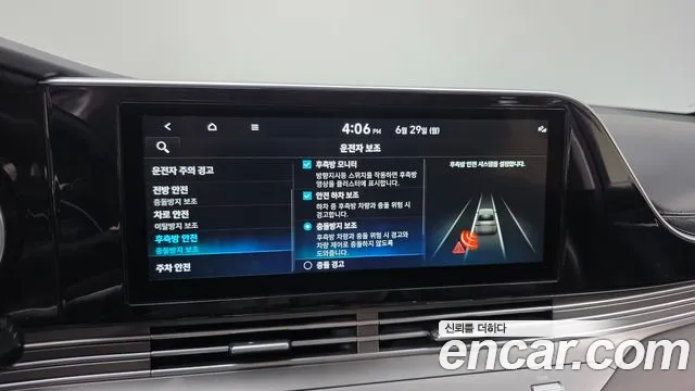 Hyundai Grandeur Новый Grandeur IG — Фото автомобиля 16