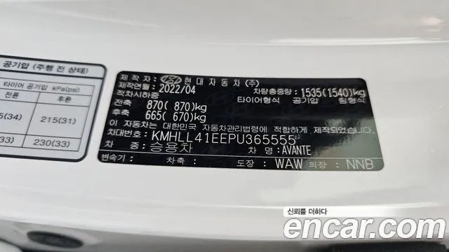 Hyundai AVANTE Avante (CN7) — Фото автомобиля 27