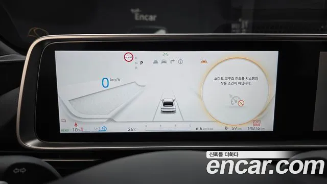 Hyundai Ioniq 6 — Фото автомобиля 8