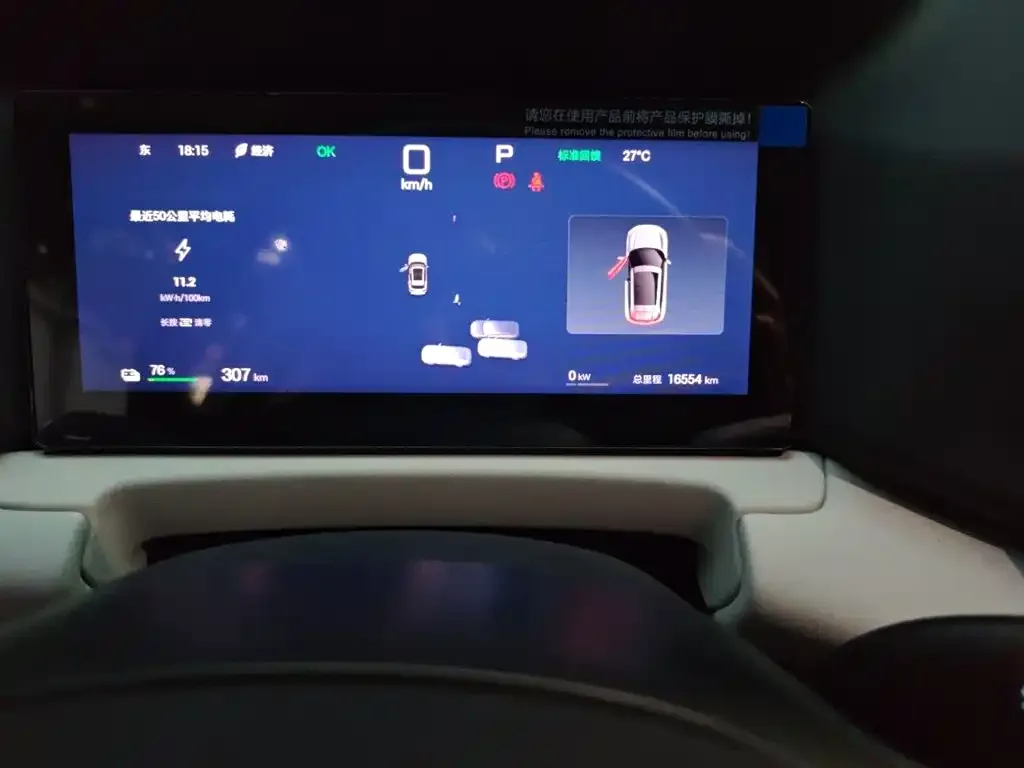 BYD Yuan UP 2025 Smart Drive Edition 401KM Vitality Version — Фото автомобиля 8