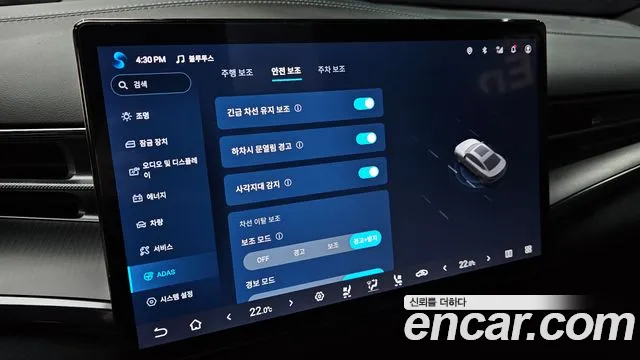 BYD Seal — Фото автомобиля 24