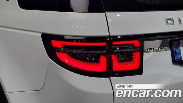 Land Rover Discovery Sport — Фото автомобиля 8