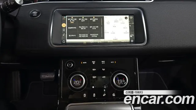 Land Rover Range Rover Evoque Range Rover Evoque 2 поколение — Фото автомобиля 12