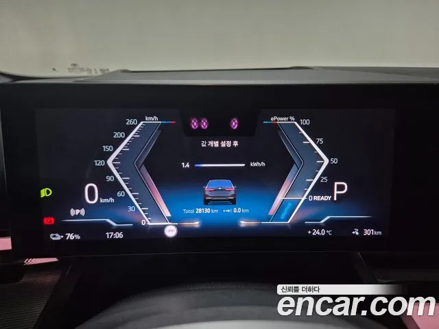 BMW i5 G60 — Фото автомобиля 8