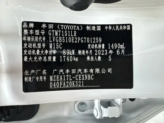 Toyota Levin — Фото автомобиля 23