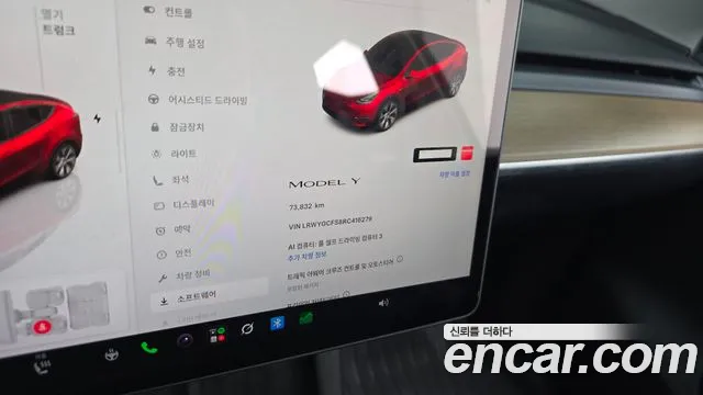 Tesla Model Y — Фото автомобиля 8