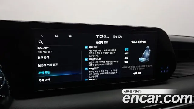 Hyundai Palisade The New — Фото автомобиля 23