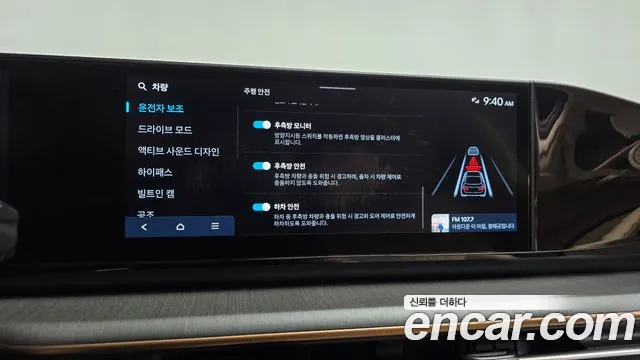 Hyundai Grandeur Grandeur (GN7) 2.5 Бензин 2WD — Фото автомобиля 28