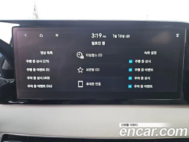 Hyundai Palisade The New Palisade Бензин 3.8 2WD — Фото автомобиля 10