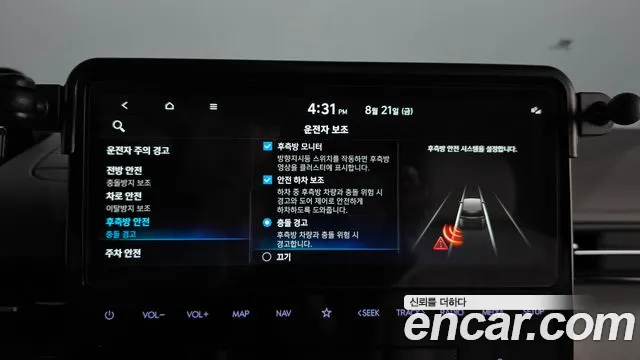 Hyundai Staria Staria 4WD Lounge 7 мест — Фото автомобиля 13