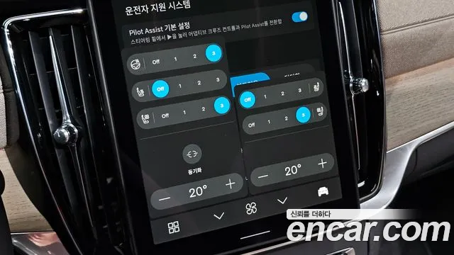 Volvo S90 — Фото автомобиля 19