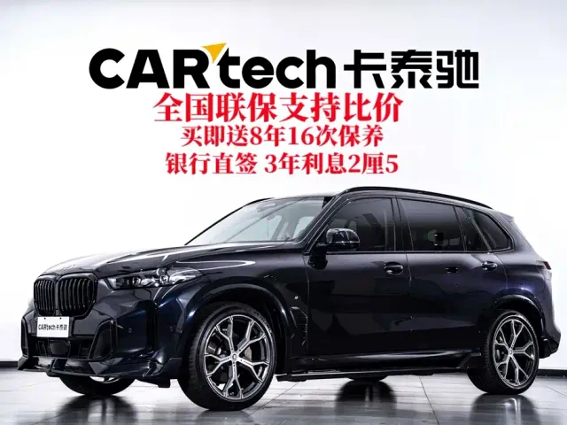 Фотография автомобиля — BMW X5