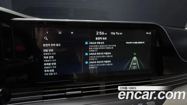Hyundai Grandeur New — Фото автомобиля 22