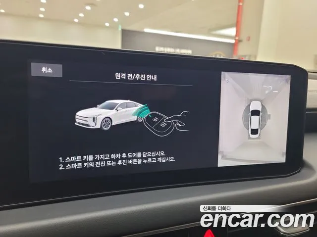 Kia K8 The New K8 2.5 Бензин 2WD — Фото автомобиля 19