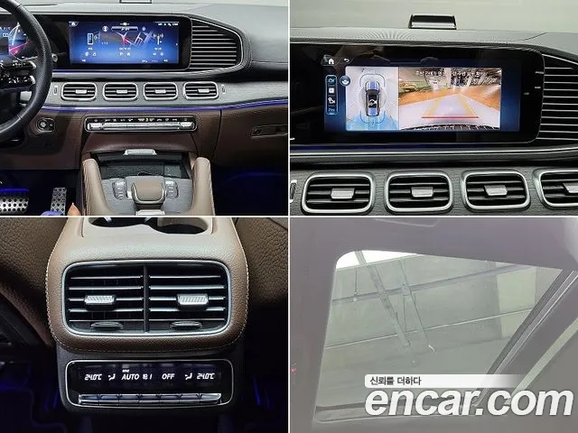 Mercedes-Benz GLS-Class — Фото автомобиля 17