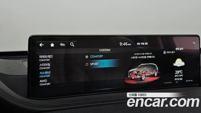 Genesis GV80 2.5T Бензин AWD — Фото автомобиля 15