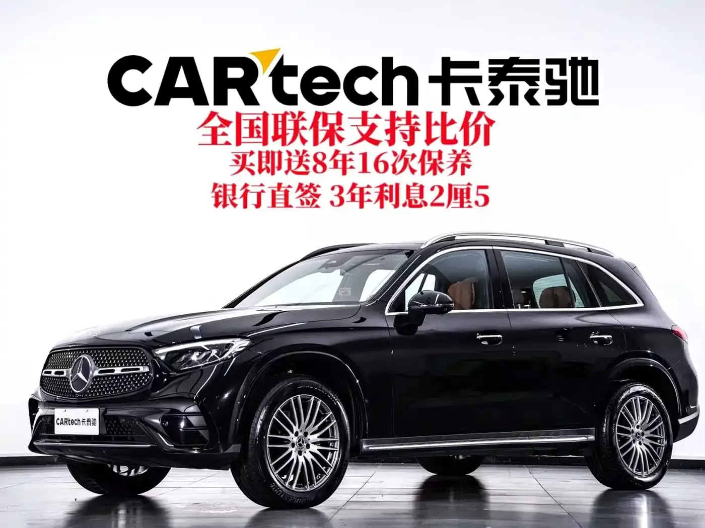 Mercedes-Benz Mercedes-Benz GLC 2024 Facelift GLC 300 L 4MATIC Sport 5-seater — Фото автомобиля 2