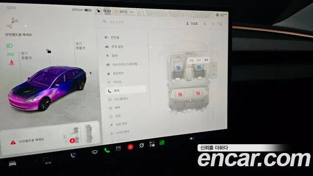 Tesla Model 3 — Фото автомобиля 17