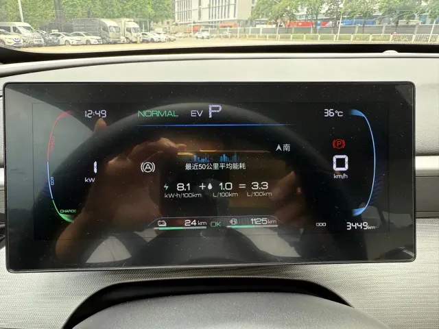BYD Seal 05 DM-i — Фото автомобиля 19