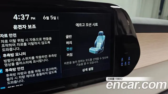 Hyundai Palisade The New Palisade Дизель 2.2 2WD — Фото автомобиля 27