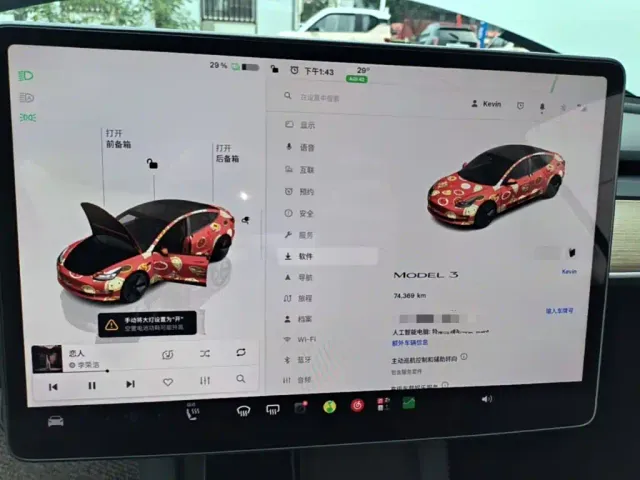 Tesla Model 3 2023 Rear-Wheel Drive — Фото автомобиля 11