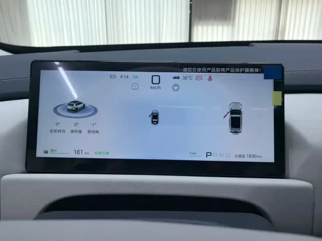 BYD FangChengBao Titanium 3 — Фото автомобиля 16