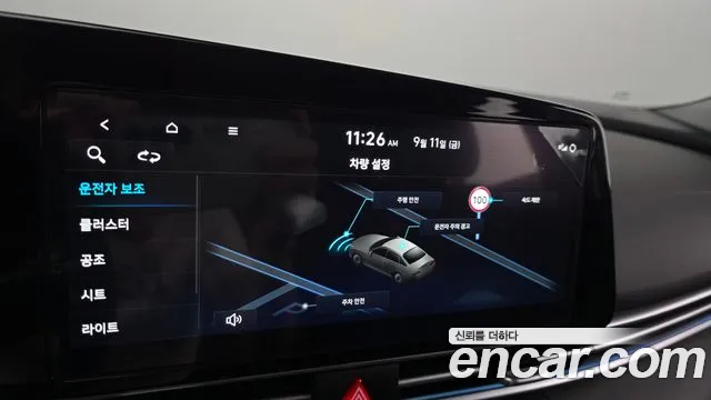 Hyundai AVANTE — Фото автомобиля 6