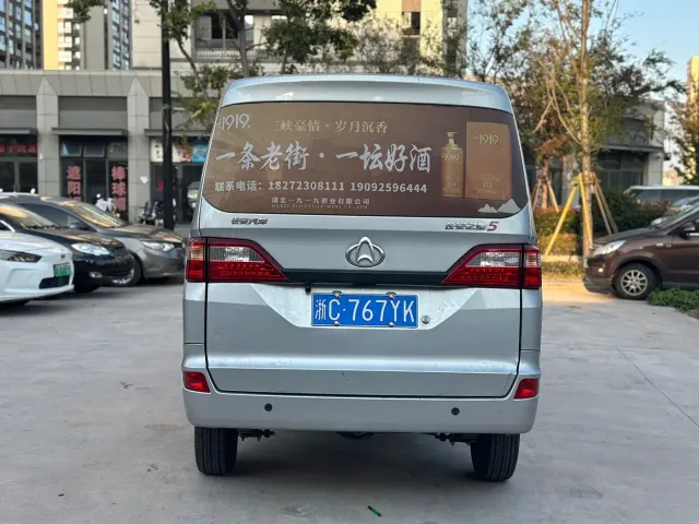 Changan Star 5 — Фото автомобиля 5