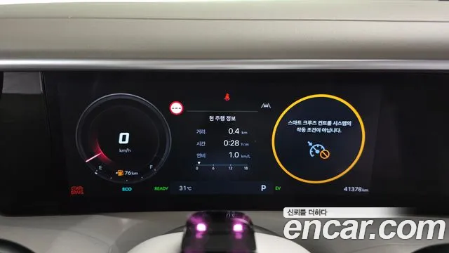 Hyundai Palisade Palisade (LX3) — Фото автомобиля 8
