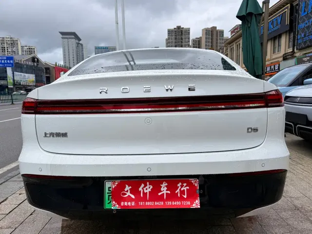 Roewe D6 — Фото автомобиля 5