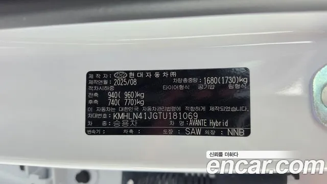 Hyundai Avante CN7 — Фото автомобиля 24